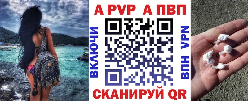 Альфа ПВП Соль  Купить где  Новое Девяткино 