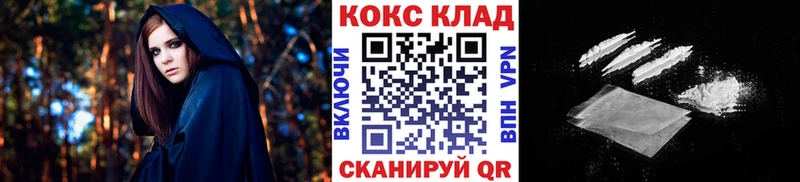 Купить где  Новое Девяткино  Cocaine Эквадор 