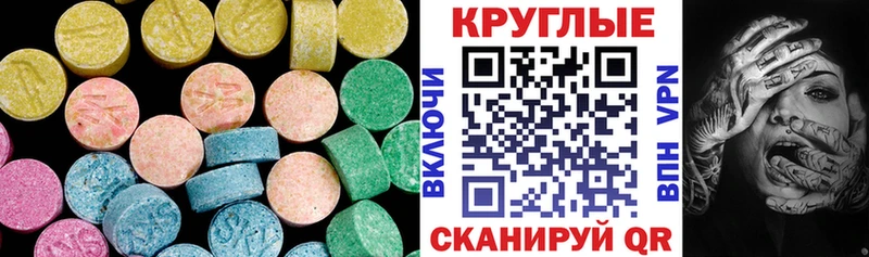 Ecstasy VHQ  Купить  Новое Девяткино 