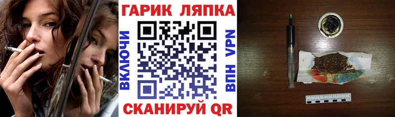 Купить закладки  Новое Девяткино  ГАШИШ VHQ 
