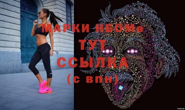 ALPHA-PVP Кукмор