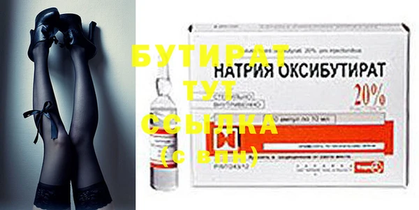 мет Куйбышев