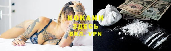 метамфетамин Кулебаки