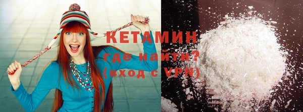 мет Куйбышев