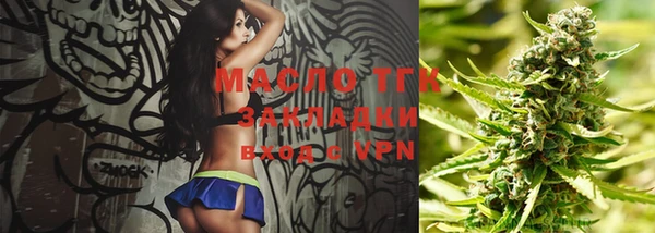 мет Куйбышев