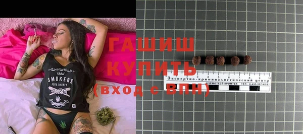 мет Куйбышев