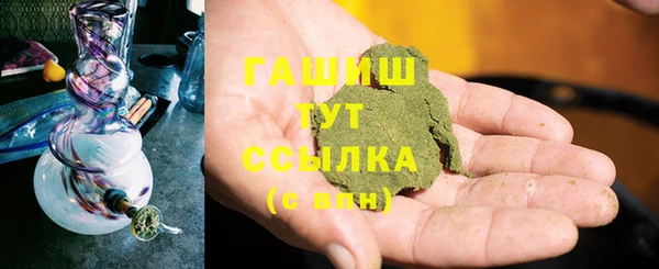 мет Куйбышев