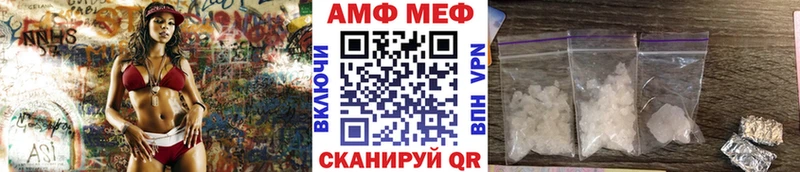 Купить где  Новое Девяткино  МЕТАМФЕТАМИН витя 